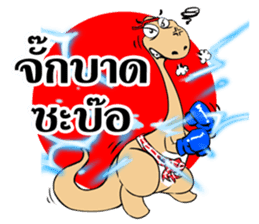 Dino Khon sticker #14049489