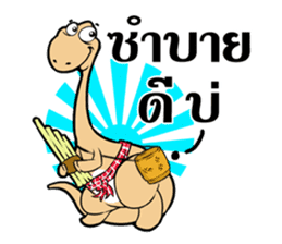 Dino Khon sticker #14049490