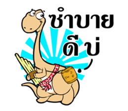 Dino Khon sticker #14049490