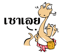 Dino Khon sticker #14049491