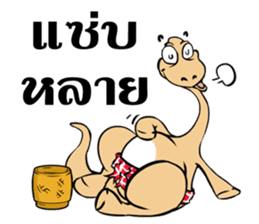 Dino Khon sticker #14049492