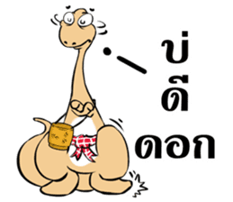 Dino Khon sticker #14049495