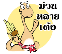 Dino Khon sticker #14049497