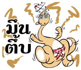 Dino Khon sticker #14049499