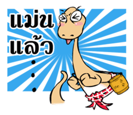 Dino Khon sticker #14049500
