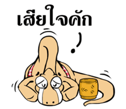 Dino Khon sticker #14049501