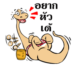 Dino Khon sticker #14049503