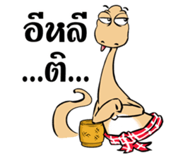 Dino Khon sticker #14049507