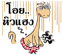 Dino Khon sticker #14049508