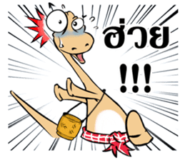 Dino Khon sticker #14049509
