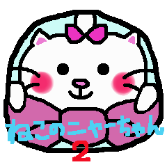 Cat 's meow - chan 2