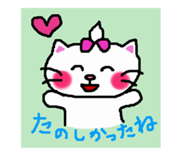 Cat 's meow - chan 2 sticker #14049513