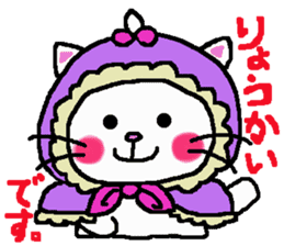Cat 's meow - chan 2 sticker #14049521