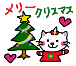 Cat 's meow - chan 2 sticker #14049522