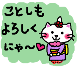 Cat 's meow - chan 2 sticker #14049523