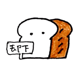 Soft and fluffy bread 3 sticker #14049593