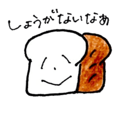 Soft and fluffy bread 3 sticker #14049596