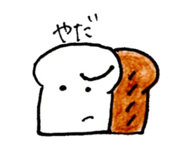 Soft and fluffy bread 3 sticker #14049600