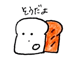 Soft and fluffy bread 3 sticker #14049607
