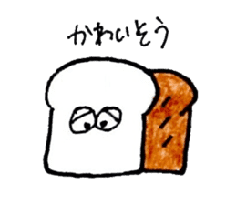 Soft and fluffy bread 3 sticker #14049610