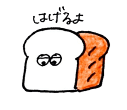 Soft and fluffy bread 3 sticker #14049611
