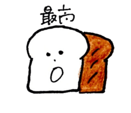 Soft and fluffy bread 3 sticker #14049616