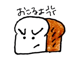 Soft and fluffy bread 3 sticker #14049621