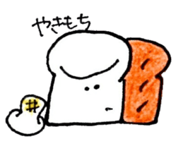 Soft and fluffy bread 3 sticker #14049627