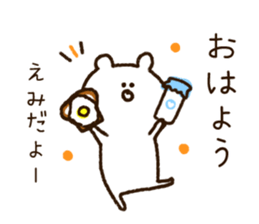 The name Emi sticker #14049784