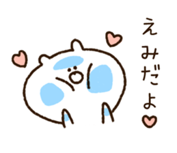 The name Emi sticker #14049785