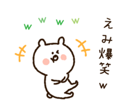 The name Emi sticker #14049789