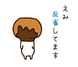 The name Emi sticker #14049799