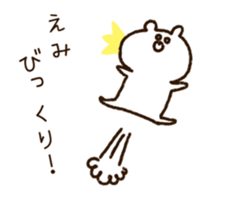 The name Emi sticker #14049802