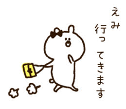 The name Emi sticker #14049814