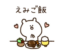 The name Emi sticker #14049816