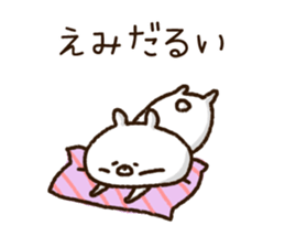 The name Emi sticker #14049818