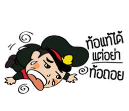 Thai Army Military Police sticker #14049851