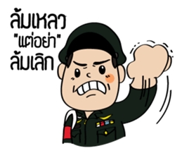 Thai Army Military Police sticker #14049859
