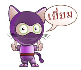 Kitty Ninja sticker #14049926