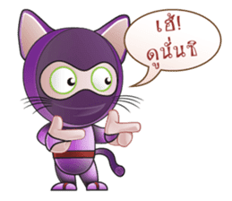 Kitty Ninja sticker #14049927