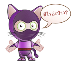 Kitty Ninja sticker #14049928