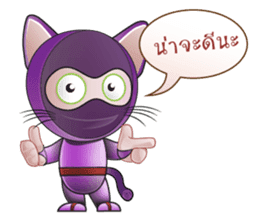Kitty Ninja sticker #14049929