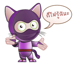 Kitty Ninja sticker #14049931