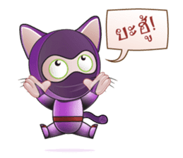 Kitty Ninja sticker #14049933