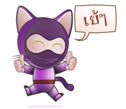 Kitty Ninja sticker #14049934
