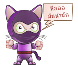 Kitty Ninja sticker #14049935