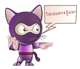 Kitty Ninja sticker #14049937