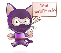 Kitty Ninja sticker #14049938