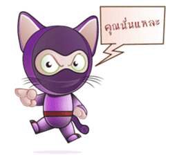Kitty Ninja sticker #14049939