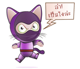 Kitty Ninja sticker #14049940